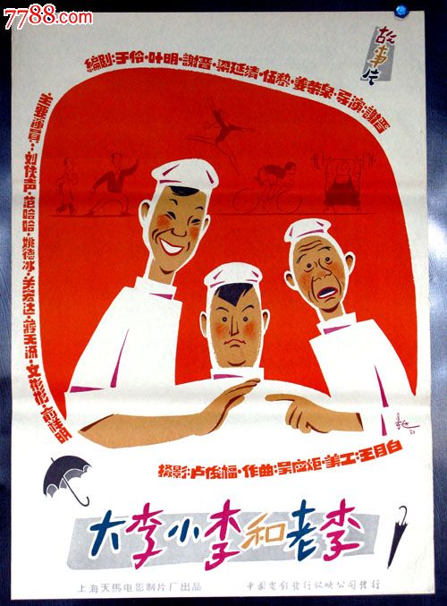 西卡罗来纳大学BusinessAdministrationDegreeCertificate